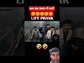 सब एक लाइन में लगों #funny #comedy #memes #reaction #horror #shortvideo #short