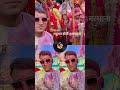 Barsana Holi #barasana #special #tranding #happyholi #viral