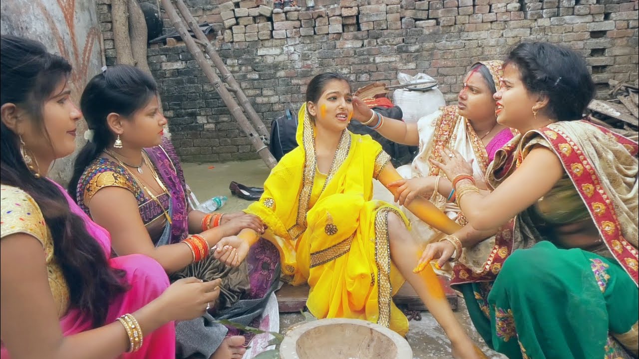 देखिये गाँव समाज मे शादी से पहले कैसे लड़की को हल्दी लगया जाता है। |IMR Films