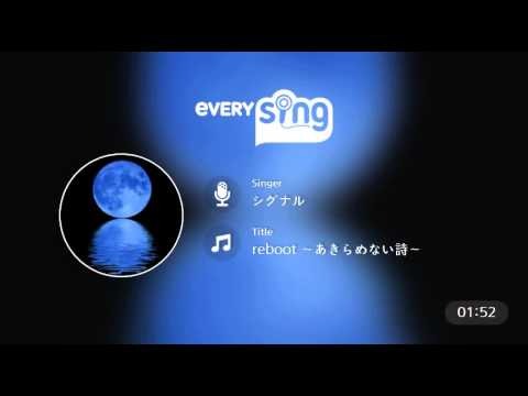 [everysing] reboot ～あきらめない詩～