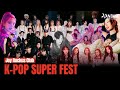[한밤의 현장직캠] K-POP SUPER FEST @Joy Ruckus Club | 더보이즈, 크래비티, 제시, 모모랜드, AB6IX, woo!ah!, 공원소녀, 에일리, 비