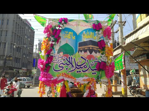 12 Rabi ul Awwal 2021 | Rahim Yar Khan