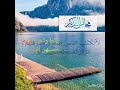 عنوان الحكم نونية البستي مكتوبة ومقروءةبصوت الشيخ الدكتور حمزة بن محمد عواد حفظه الله