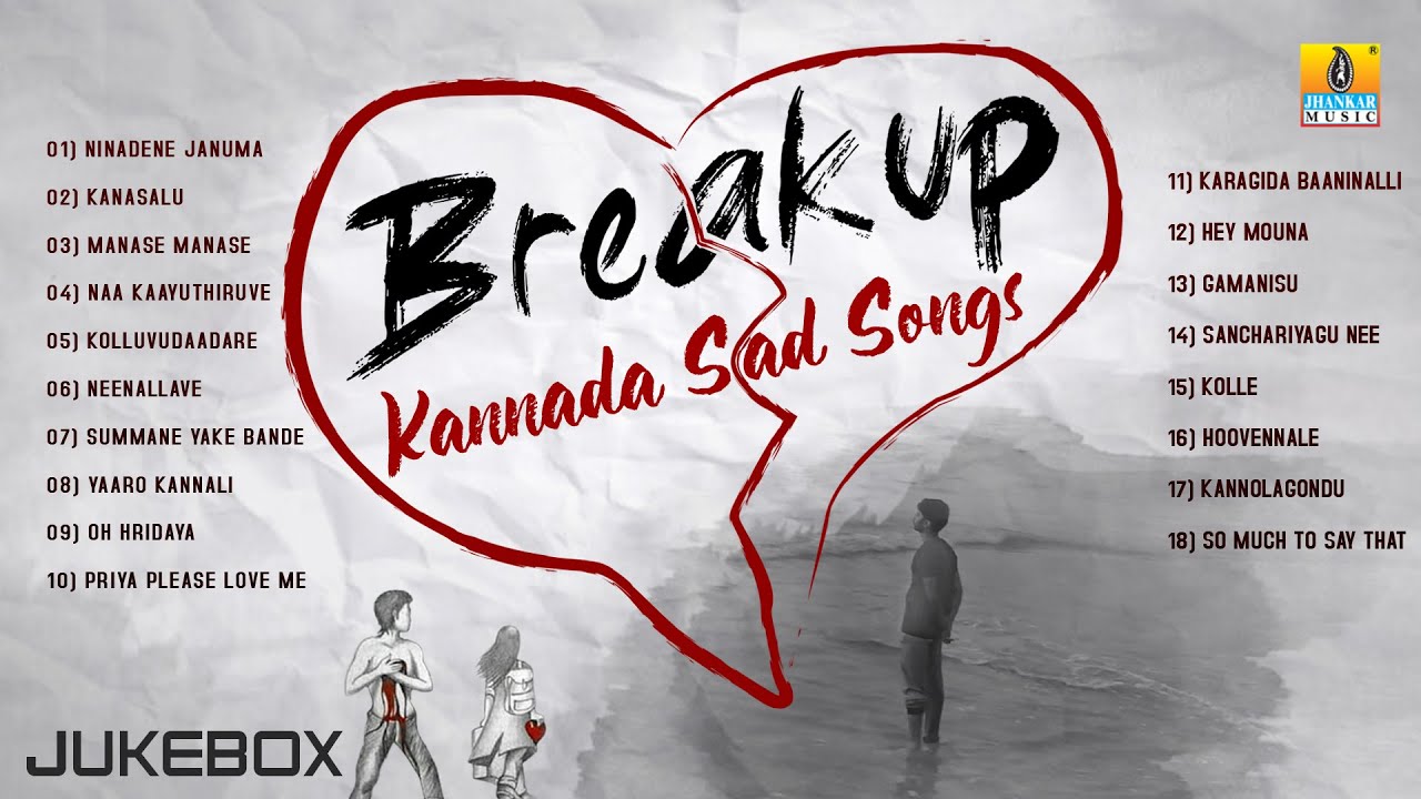Break Up Songs Kannada Sad Songs Jukebox  Kannada Movie  Jhankar Music