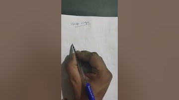 Water surface profiles part 3