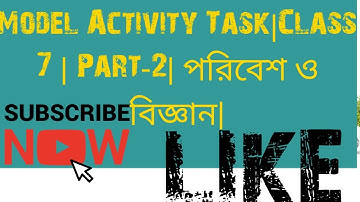 Model Activity Task|Class 7 | |Part-2| ,সপ্তম  শ্রেণীর |মডেল অ্যাক্টিভিটি টাস্ক| পরিবেশ ও বিজ্ঞান|