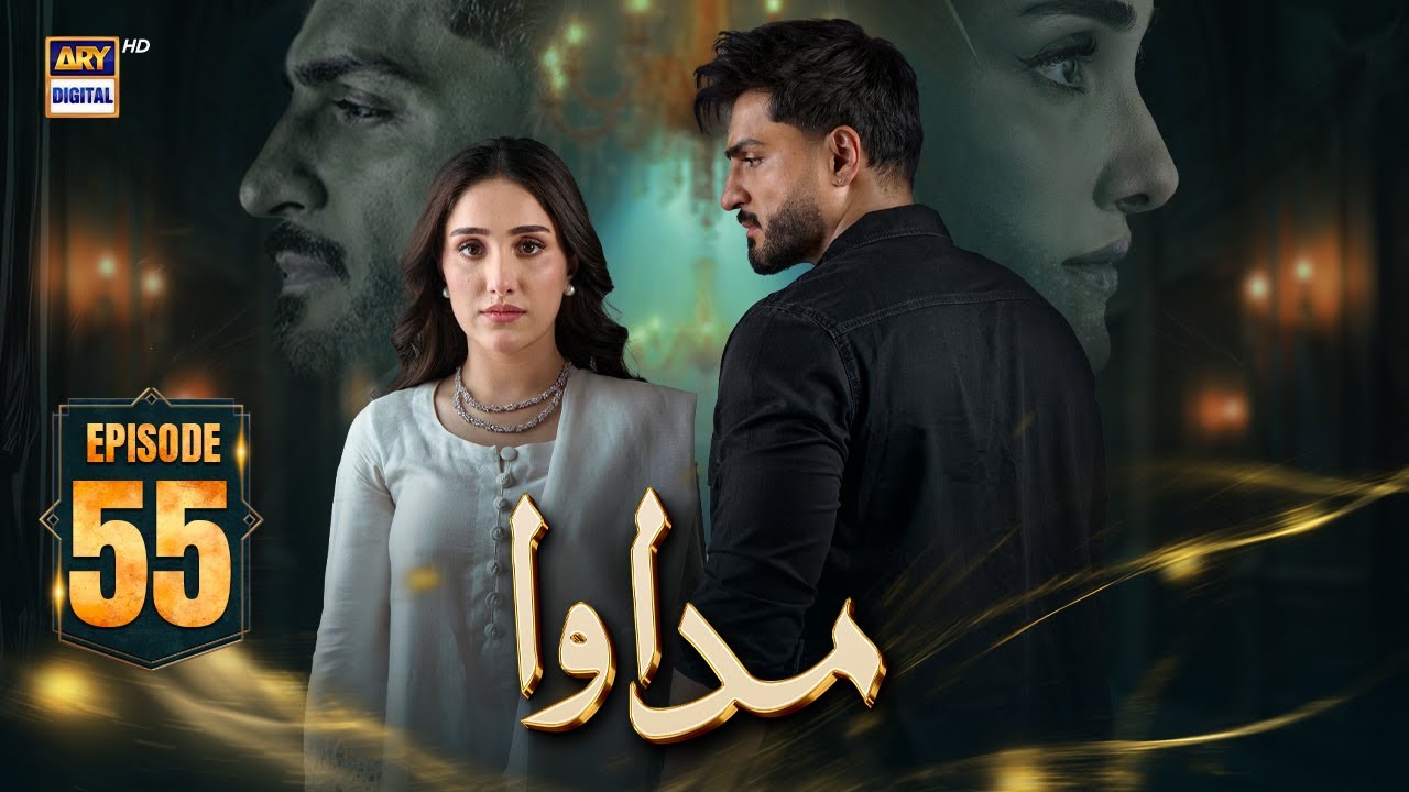 Madawa Episode 55 | 4 Feb 2026 | Omer Shahzad | Aiza Awan | ARY Digital Drama