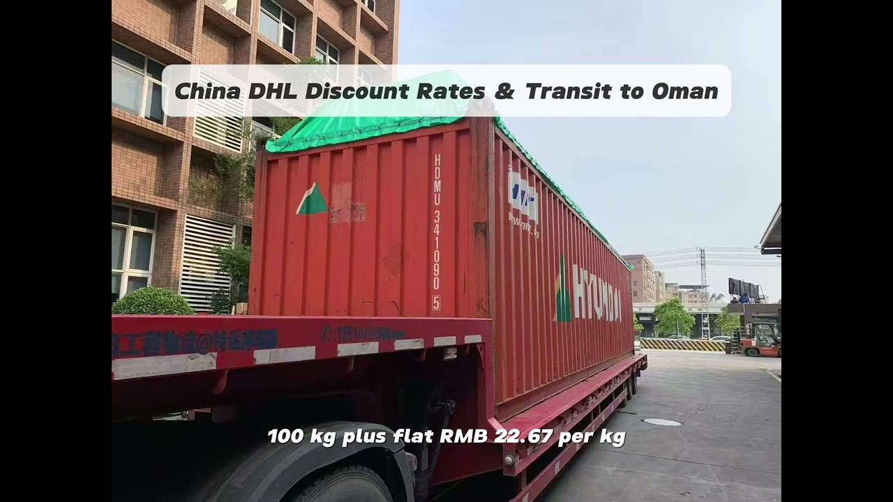 DHL Express from China to Oman