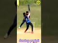 sandeep punjali best batting #cricket #iplcricket #cricketlovers #iplbatsman