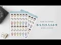 ETSY SERIES: EP 02 | How To Make Kiss Cut Stickers With Cricut