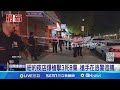 美國槍擊事件