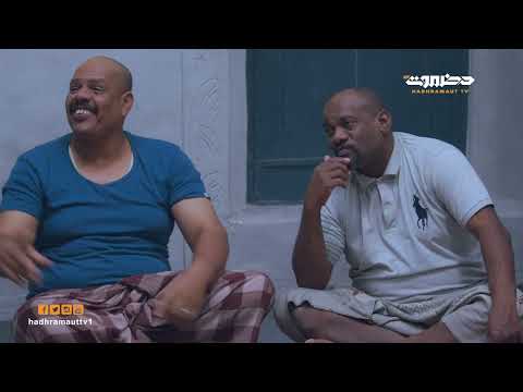 العزبة 2 الحلقة 29 الكنز الثمين 