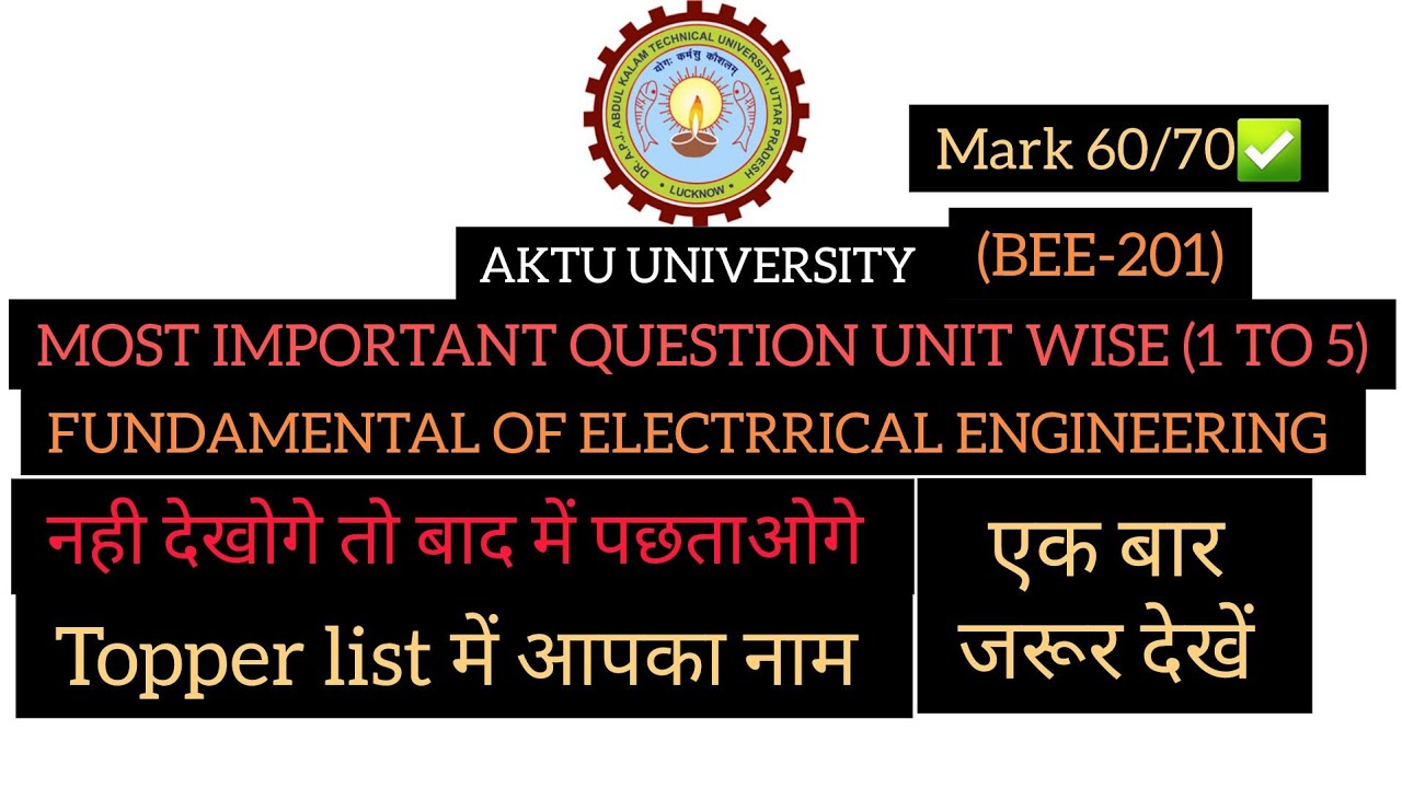 AKTU UNIVERSITY MOST IMPORTANT QUESTION BTECH ELECTRICAL ENGINEERING (BEE-201)/2023-24