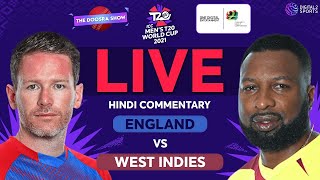 ICC Mens T20 World Cup 2021 | Live Streaming | ENG vs WI | Live Score & Commentary | 23 OCT : 8PM