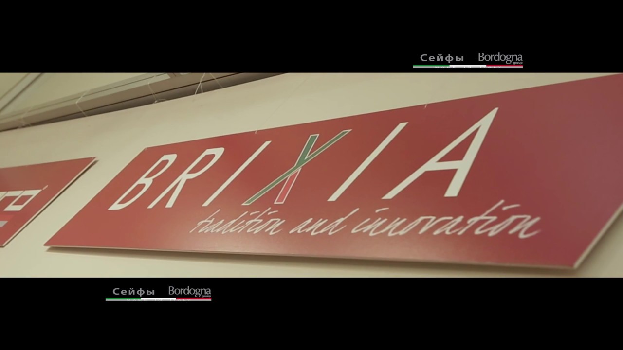 Сейфы Трезор - YouTube