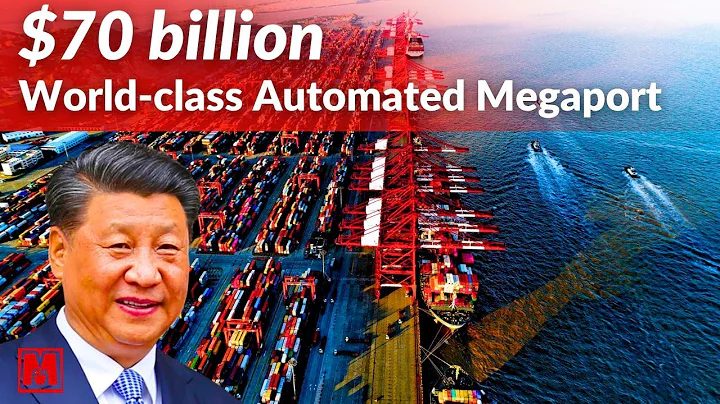 World-class Automated Megaport：Yangshan Deep-water Port in Shanghai - DayDayNews