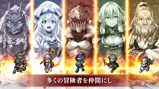 Goblin Slayer Another Adventurer: Nightmare Feast ganha novos