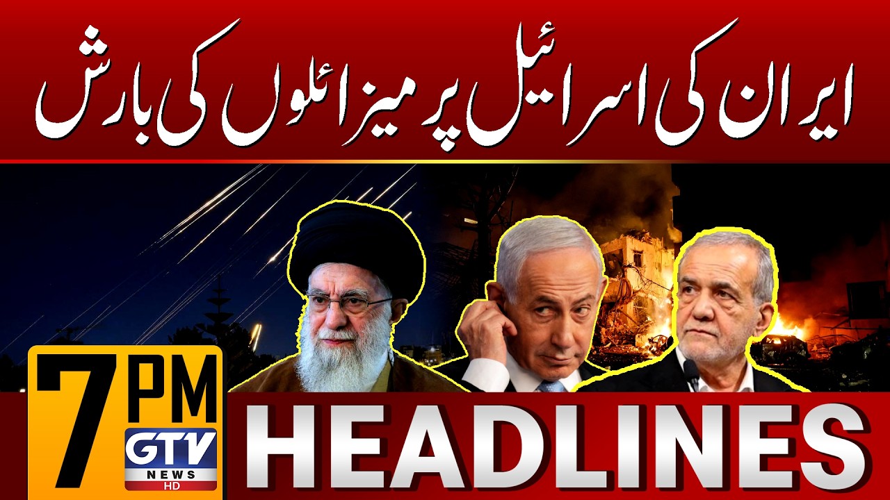 Iran Launches Missile Attack on Israel | Middle East War Update | 7 PM News Headlines | GTV News