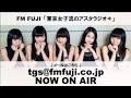 ずっと 忘れない。(TGS36)