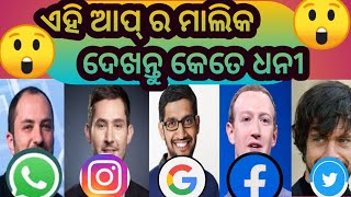 Social media Application CEO ! Name ! Salary ! Net Worth ! Facebook YouTube Whatsapp CEO Income  J2S screenshot 4