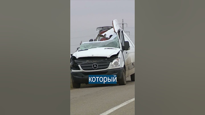 Невозмутимость 80 лвл: продолжил ехать на половине Мерседеса