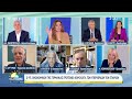 Ανησυχία για το κόστος θέρμανσης στη Γερμανία | Καλημέρα | 19/09/2026