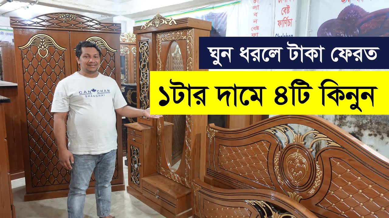  Furniture 