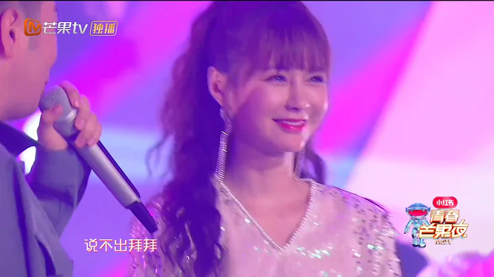 终于官宣结婚！杜海涛沈梦辰《乖乖》超甜热舞！俩人可以参加《妻子的浪漫旅行》啦丨MangoTV - 天天要闻