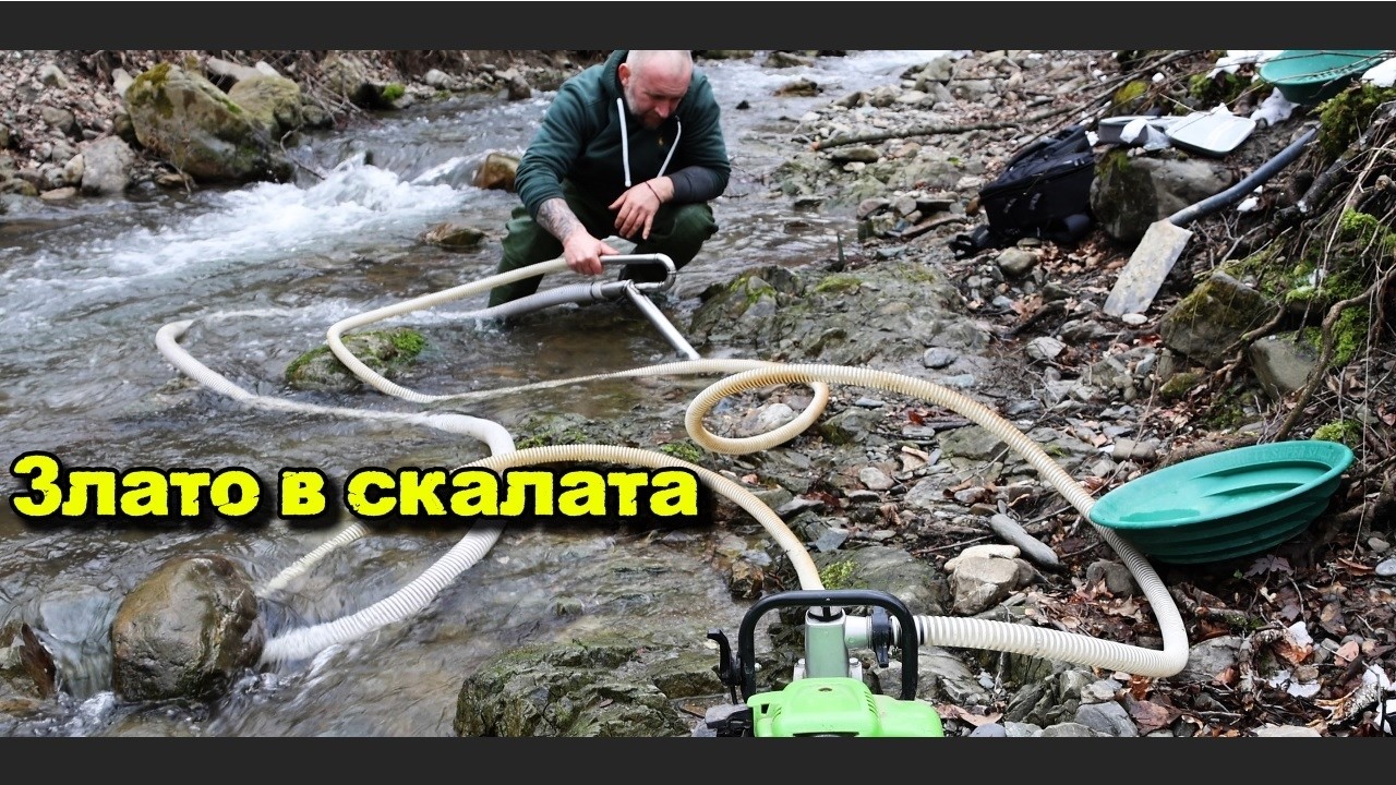 Реален добив с инжектор в планинска река | Има ли злато тук? #asmr #nature #rivergold