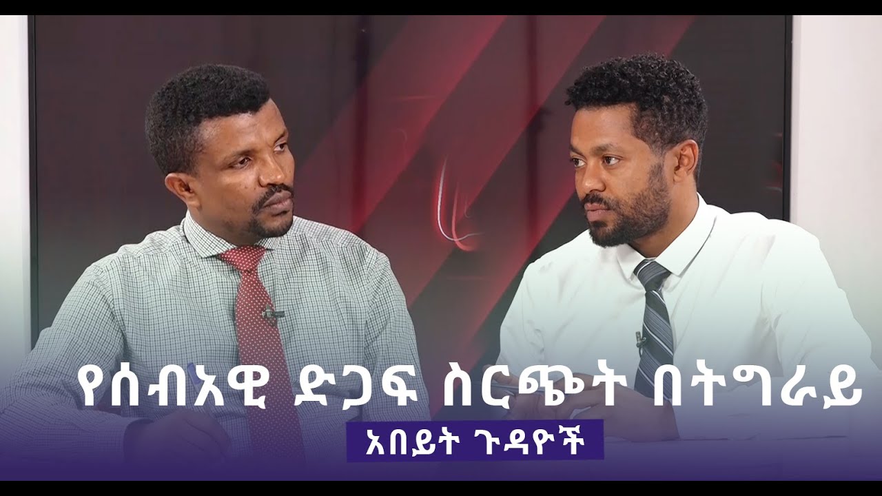 እስከ 50,000$ - የሞርጌጅ ድጋፍ