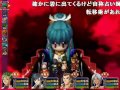 (コメ付き)英雄伝説 空の軌跡 the 3rd Sクラフト集（敵編）