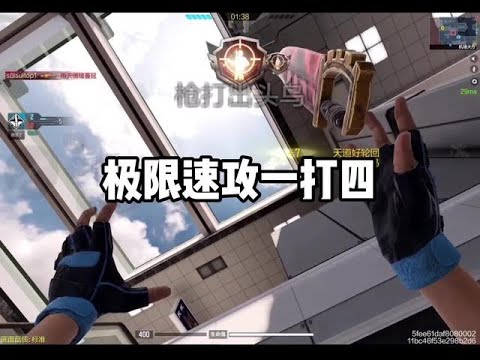 【使命召唤手游】可以！妈妈再也不用担心我掉帧了 #七鹊