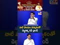 నాటి పాలకుల నిర్వాకంతో దెబ్బతిన్న ఏపీ బ్రాండ్ -TV9