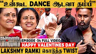 காதலியால் கைவிடப்பட்ட இளைஞரை Show-ல் BreakUp Dance ஆட வைத்த Lakshmy Ramakrishnan