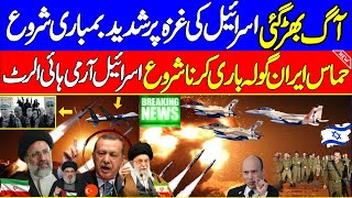 Latest Development in Rockets that will use For Israel and USA || True BREAKING NEWS