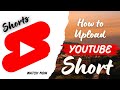 upload short videos on YouTube #howto #basic #shorts #viral #trend#