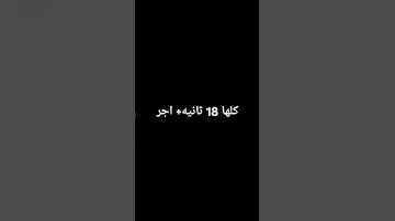اجر لي ولكم❤️ #القرآن_الكريم #اكسبلور #تلاوة_خاشعة #ترند #علم_النفس