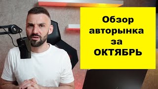 видео: Кто останется на плаву. Что происходит на авторынке. Как сейчас зарабатывать. картинка: Кто останется на плаву. Что происходит на авторынке. Как сейчас зарабатывать.