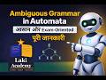 Ambiguous vs Unambiguous Grammar Made Easy | CFG Simplification | Parse Tree Explained @lakichand99