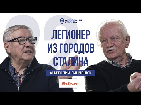 Video: Komentator Gennady Orlov vedno sočustvuje z Zenitom