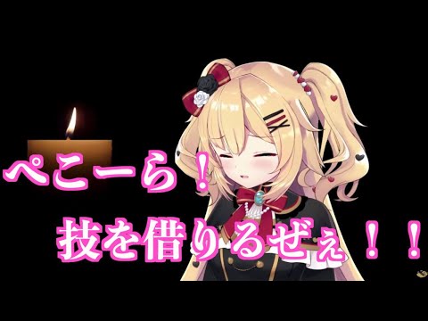 はあちゃまおめでとう【はあちゃま切り抜きホロライブ】