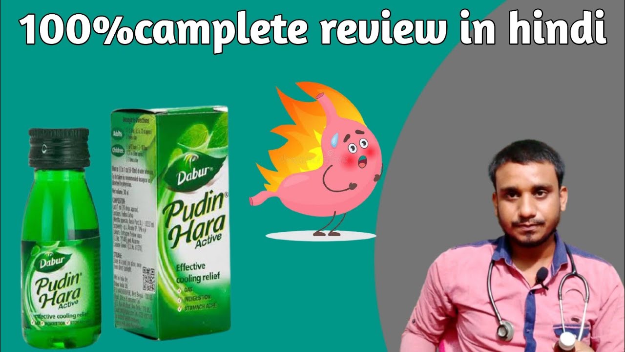 DABUR PUDIN HARA ACTIVE || HOW TO USE || 100%CAMPLETE REVIEW IN HINDI