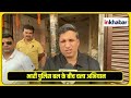 Bulldozer Action LIVE: गाजियाबाद में मदरसे पर कार्रवाई, पूरे इलाके में हाई अलर्ट! CM Yogi | UP News