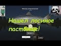 Русская рыбалка 4. Спиннинг на Волхове с лодки после патча. Отличное место с лососем.