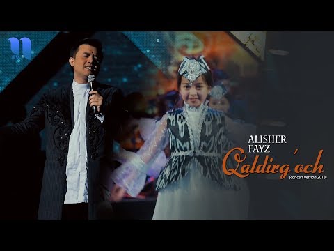 Alisher Fayz — Qaldirg'och | Алишер Файз — Калдиргоч (concert version, 2018)