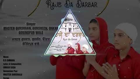 Raje Da Darbar II Master Gurshan, Gursheen & Onkar (Gobindpur Wale) II Raja Sahib Official