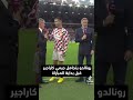 كريستيانو رونالدو يتجاهل جيمي كاراجير قبل بداية المباراة كريستيانو رونالدو يتجاهل جيمي كاراجير قبل بداية المباراة