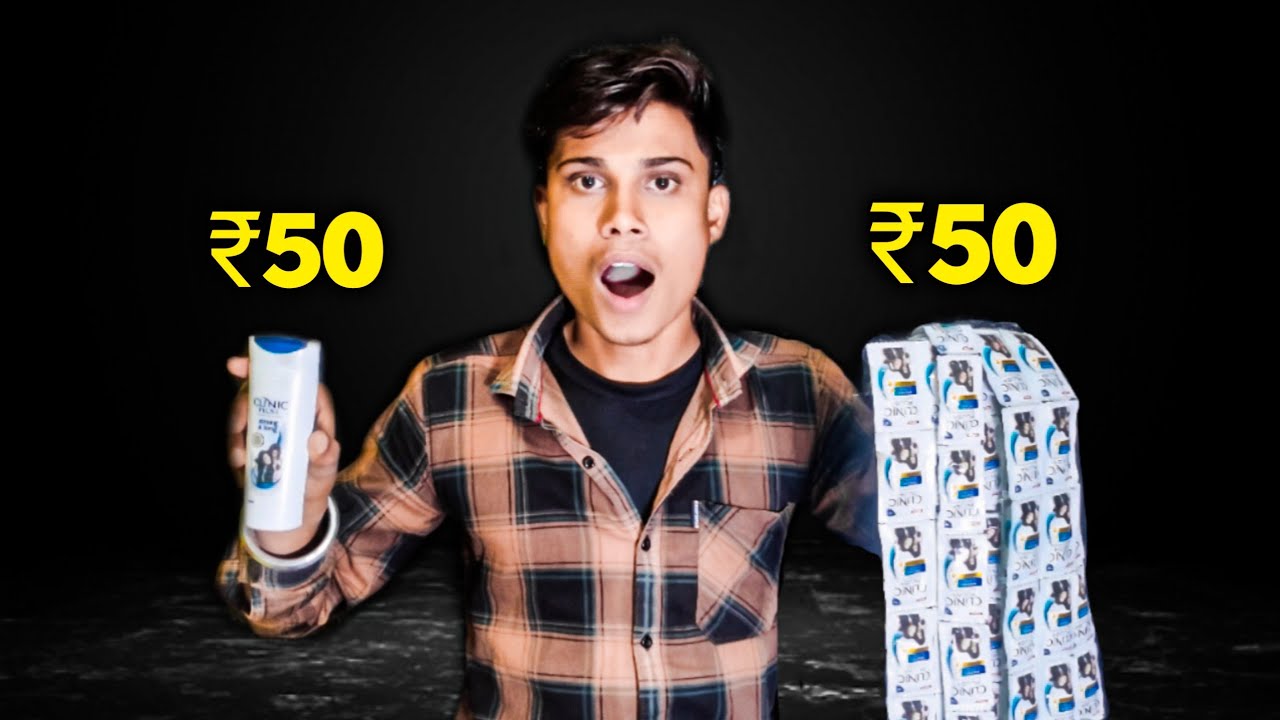 ₹50 shampoo pouches Vs ₹50 Shampoo bottal किस में ज्यादा शैंपू