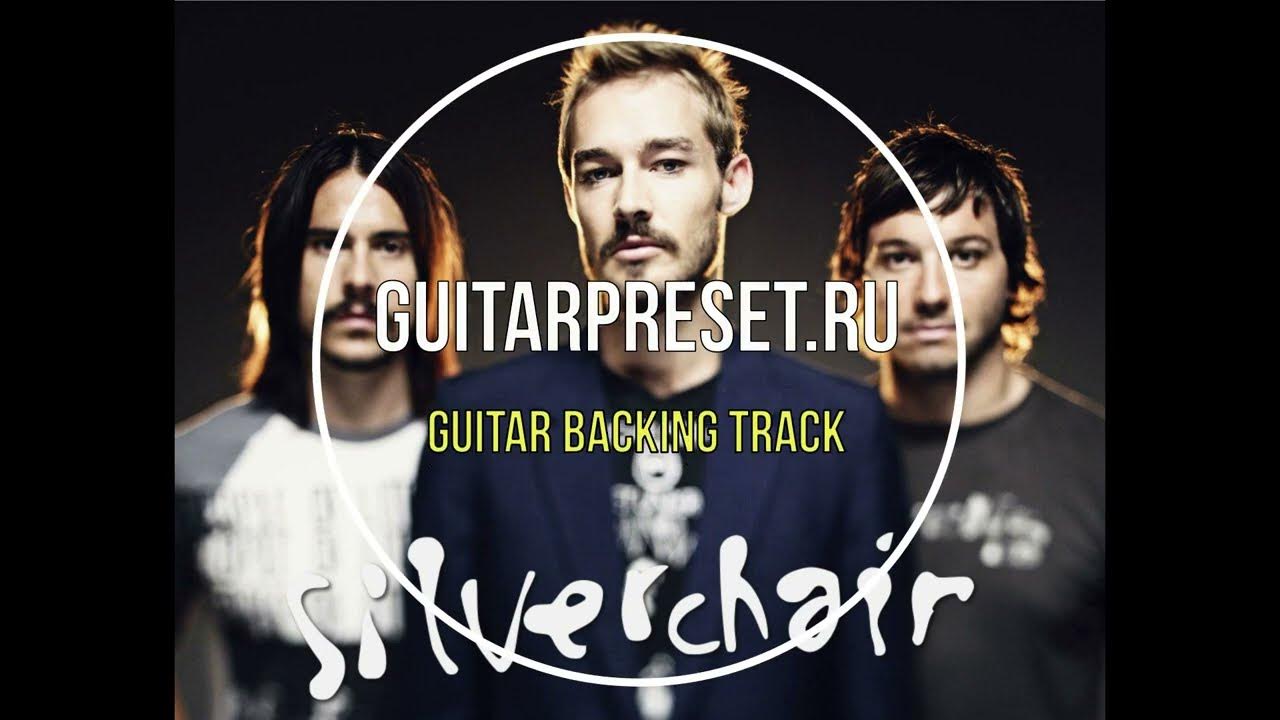 Silverchair - Abuse Me GUITAR BACKING TRACK WITH VOCALS! Silverchair - Abuse Me GUITAR BACKING TRACK WITH VOCALS!