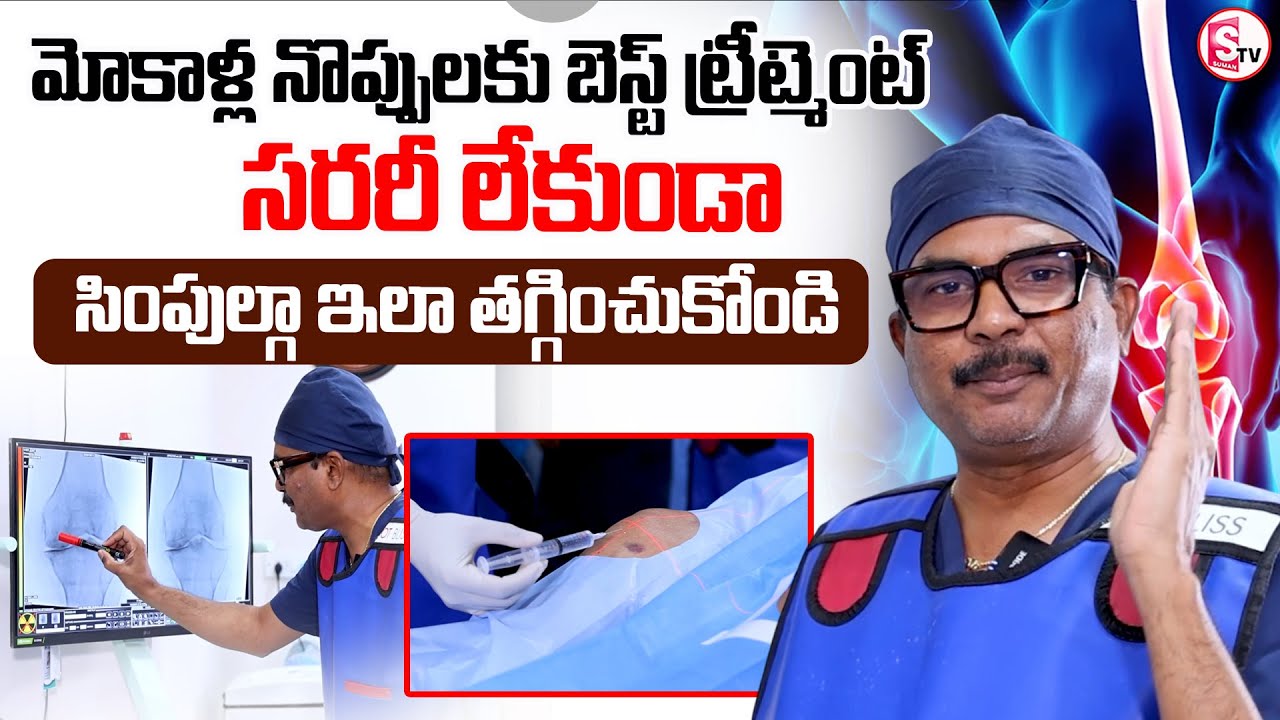 Dr. Sudheer Dara – PRP Treatment Expert for Pain Relief | Live Treatment | Cure Knee Pain's